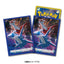 Pokémon Center Japan Official Sleeves: Latias and Latios Night View Sleeves
