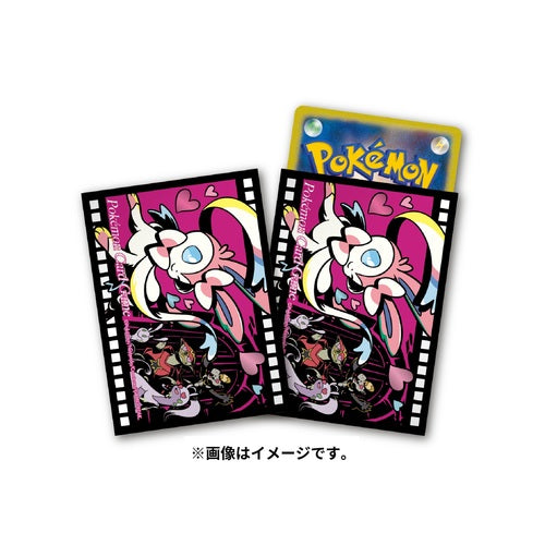 Sylveon Cinema Sleeves