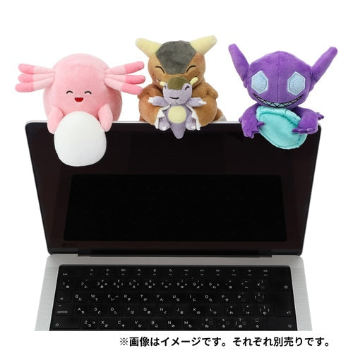 Take a Peak! Chansey Plush