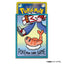 Pokémon Center Japan Official Sleeves: Tatsugiri to Its Usual Place Sleeves