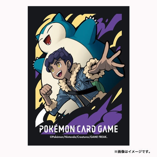 Pokémon Center Japan Official: Hop and Snorlax Sleeves and Deck Box Set