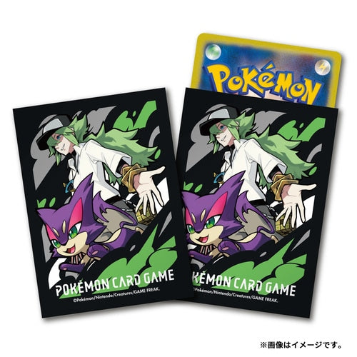 Pokémon Center Japan Official: N & Purrloin Sleeves and Deck Box Set