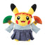 Pokemon Plush doll Cheer Pikachu