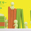 Smiski - Series 1 Blind Box (1 Random Box)