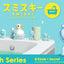 Smiski - Bath Series Blind Box (1 Random Box)