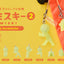 Smiski - Smiski Series 2 Capsule Strap Blind Box (1 Random Box)