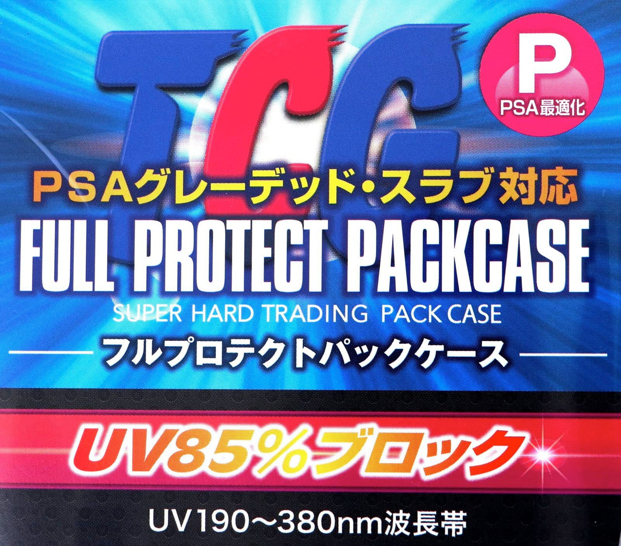 PSA Full Protect Packcase