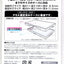 PSA Full Protect Packcase