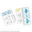 Quaxly Model Kit
