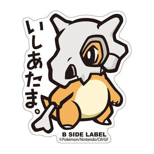 Pokémon - Cubone Small Sticker (B-SIDE LABEL)