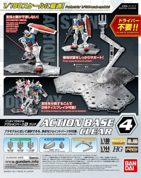 Action Base 4 Clear [1/15]