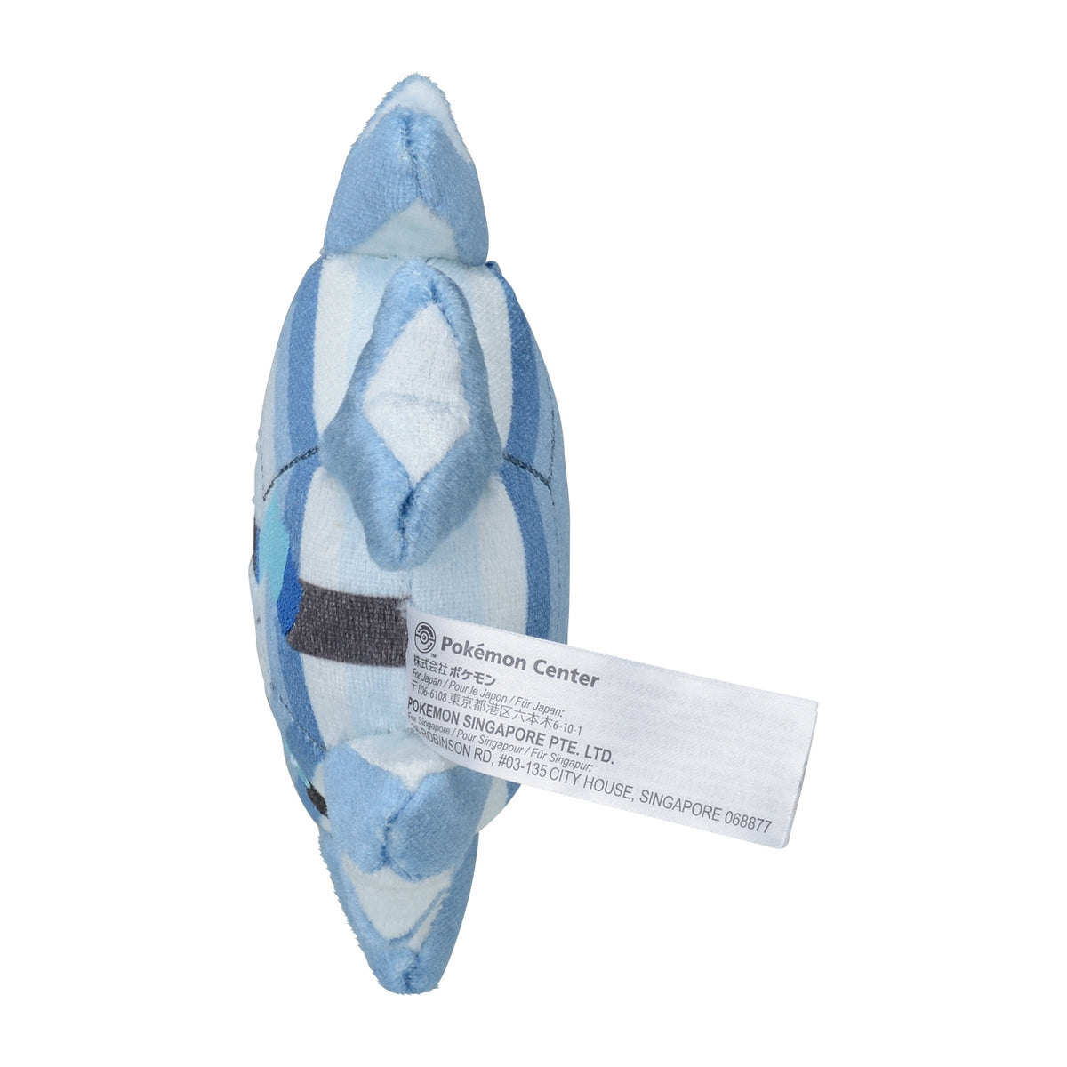 Pokémon Plush - Pokemon Fit - Cryogonal (No.615)