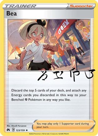 Bea 123/159 - SWSH Crown Zenith Holofoil
