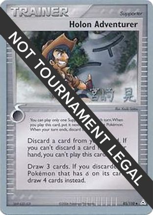 Holon Adventurer - 2007 (Akira Miyazaki) 85 - World Championship Decks