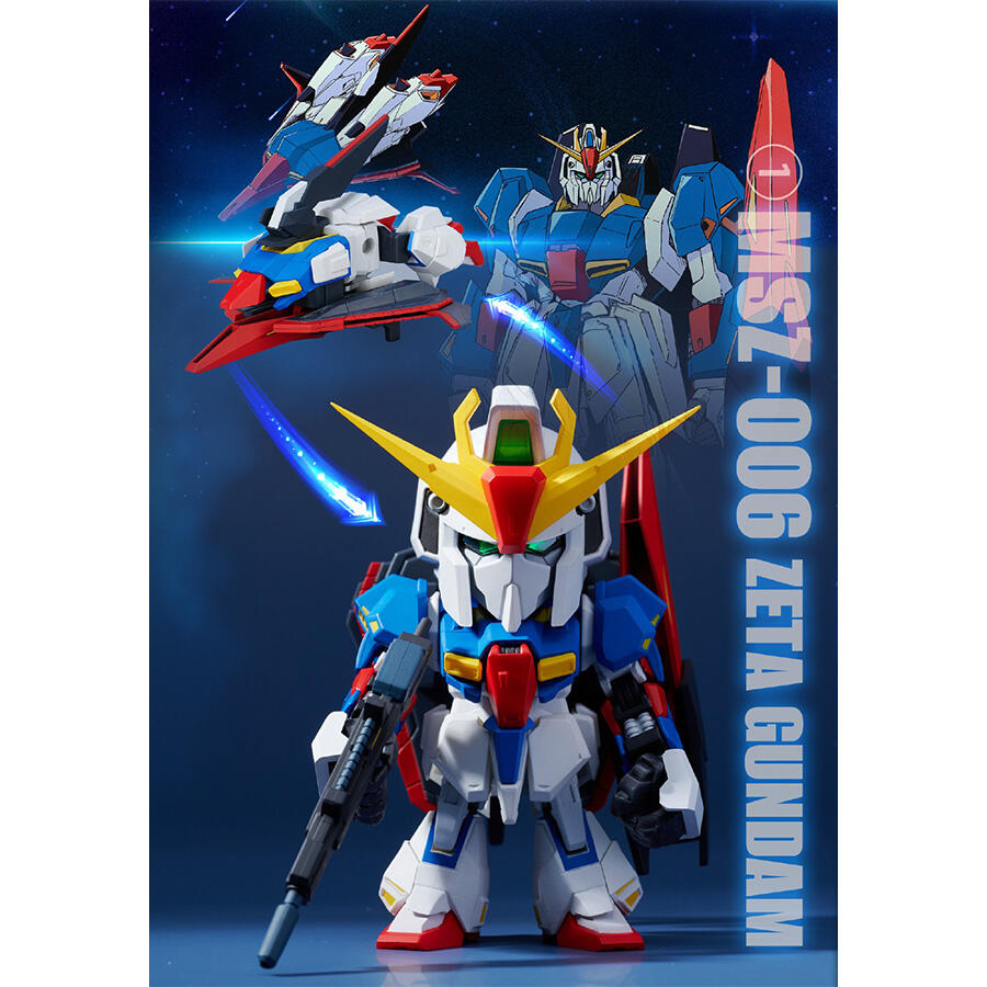 Gundam QMSV Mini Z Gundam & Gundam Mk-II Blind Box (1 Complete Case)