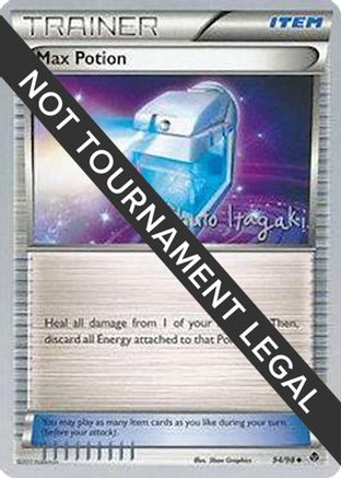 Max Potion - 2012 (Shuto Itagaki) 94 - World Championship Decks