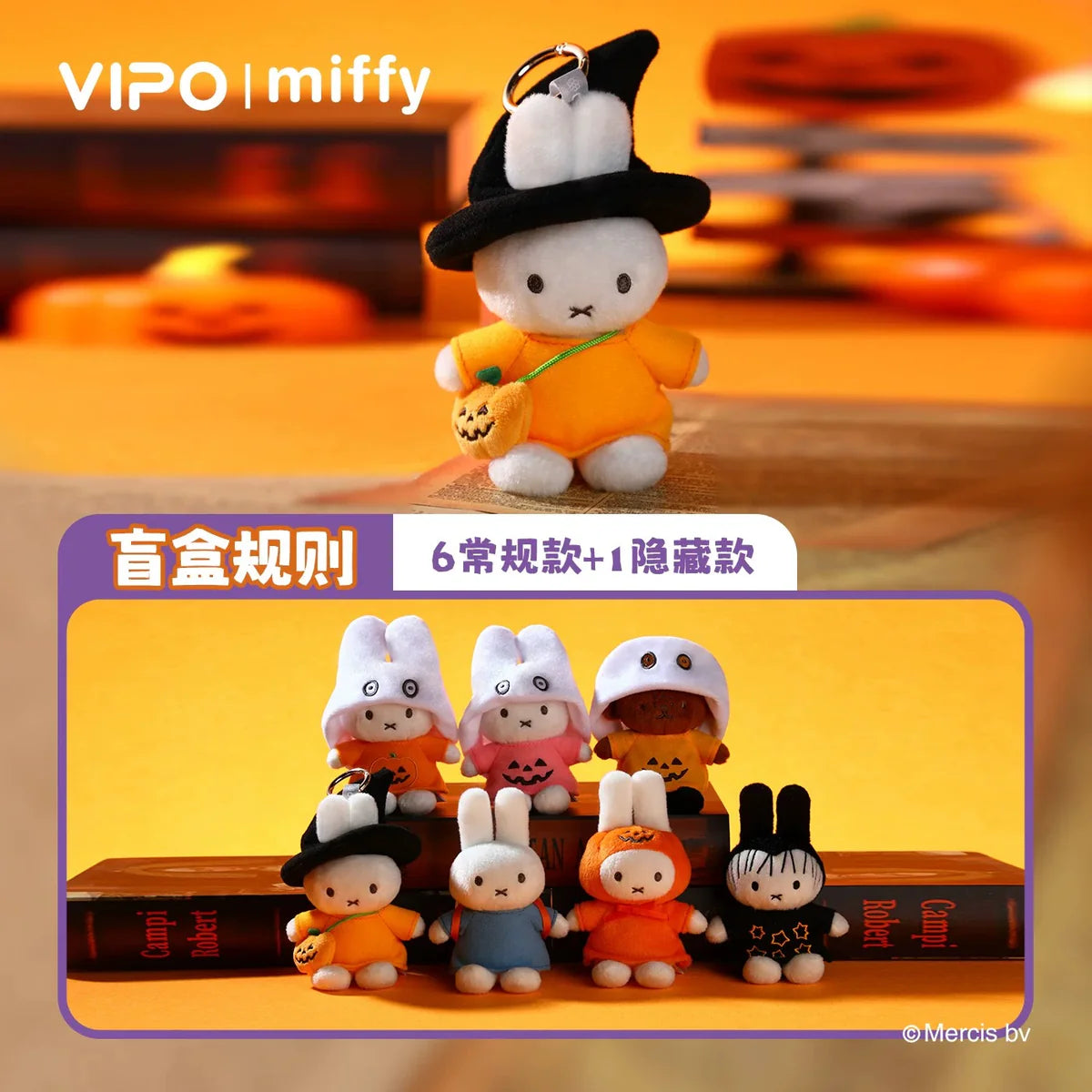 Miffy Halloween Plush Pendant Series Blind Box (1 Random Box)