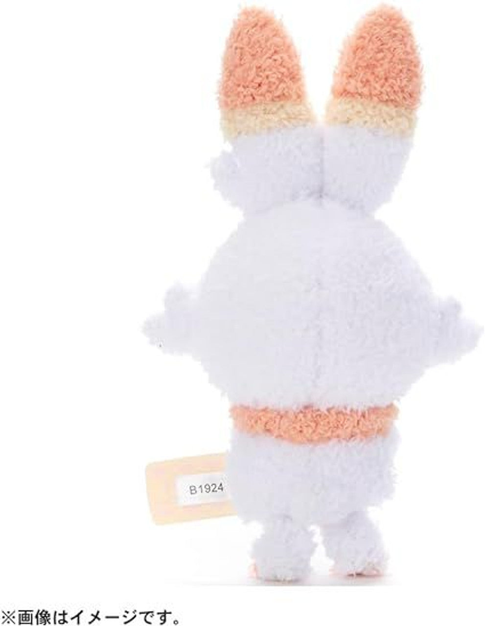 Scorbunny Sweets Plush (Pokémon Peaceful Place)
