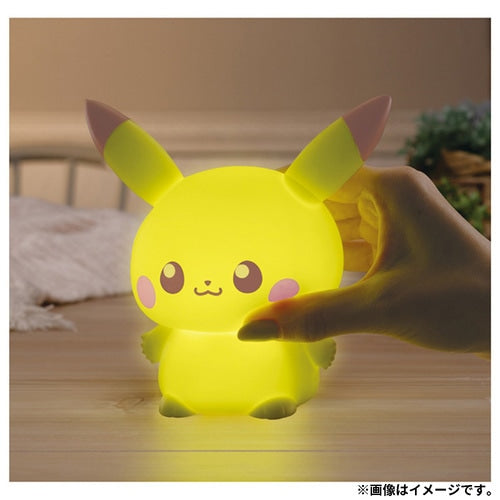 Pikachu Puni Kyun Light (Poke Peace)