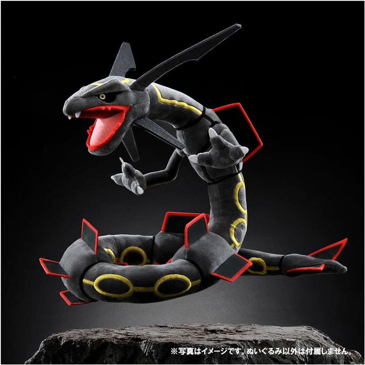 Shiny Rayquaza Plush (Pokémon Center Japan)