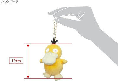 Psyduck Keychain (Pocket Monsters)