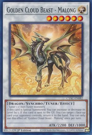 Golden Cloud Beast - Malong (CYAC-EN082) - Cyberstorm Access 1st Edition