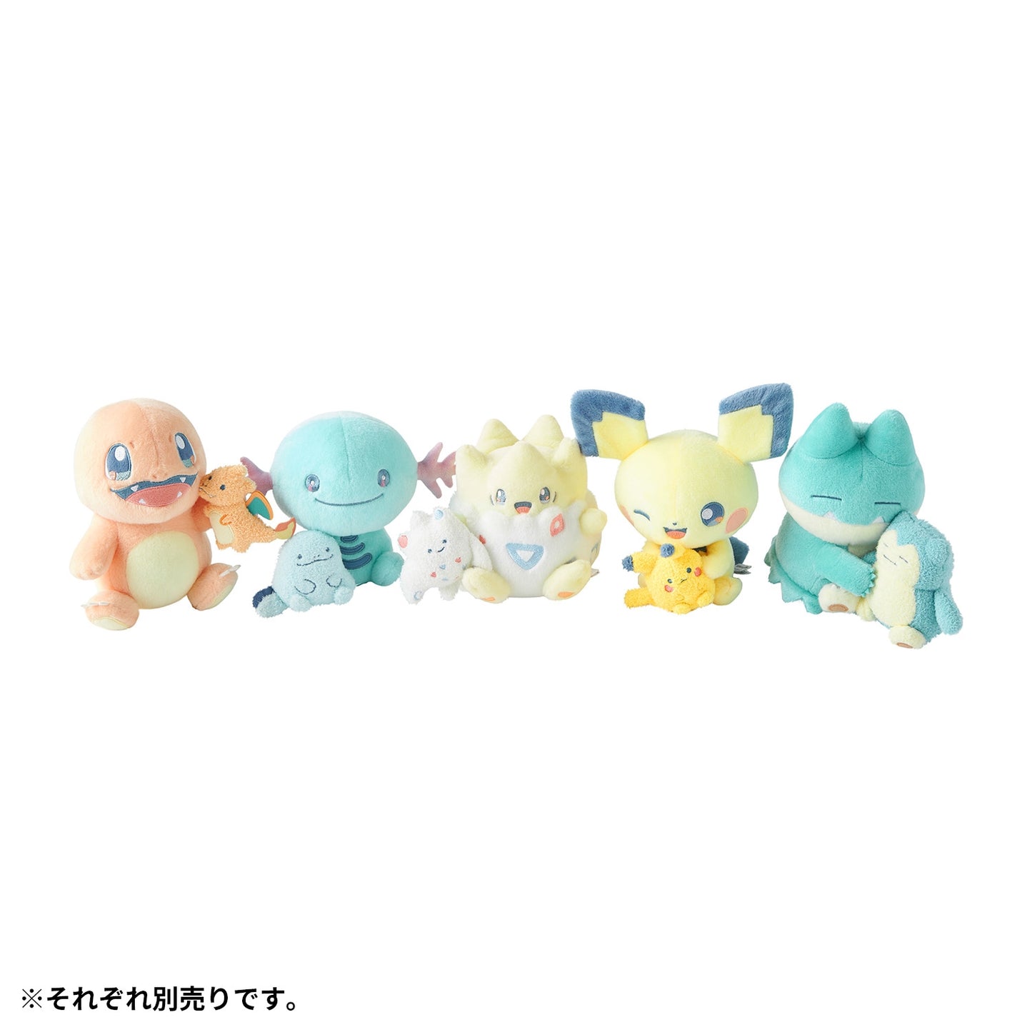 Little Daydream Collection Pichu & Pikachu (Pokemon Center Japan)