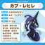 Tapu Fini (Pokemon fit)