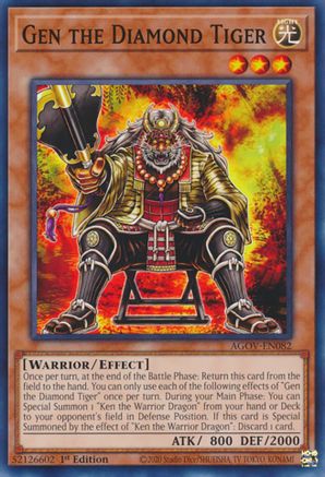 Gen the Diamond Tiger (AGOV-EN082) - Age of Overlord 1st Edition