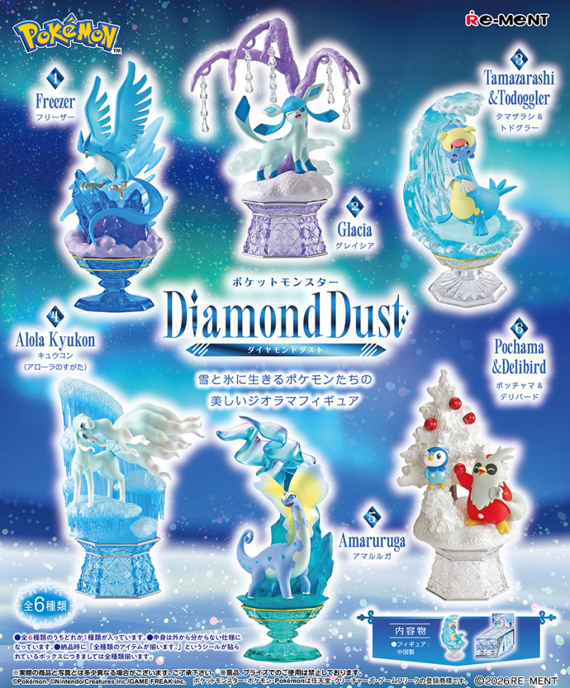 Pokémon Diamond Dust (1 Random Box) (Re-ment Blind Box)