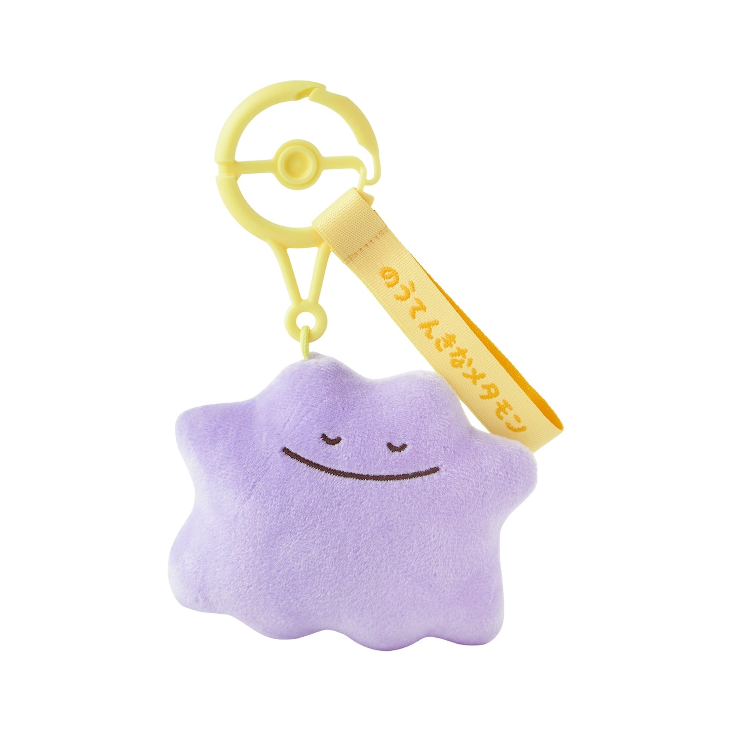 10 poke 10 colors Resting Ditto Plushie Keychain (Pokemon Center Japan)