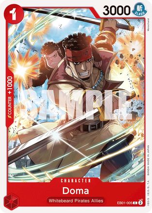 Doma (EB01-005) - Extra Booster: Memorial Collection