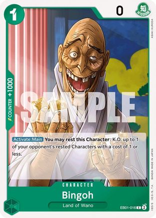 Bingoh (EB01-016) - Extra Booster: Memorial Collection