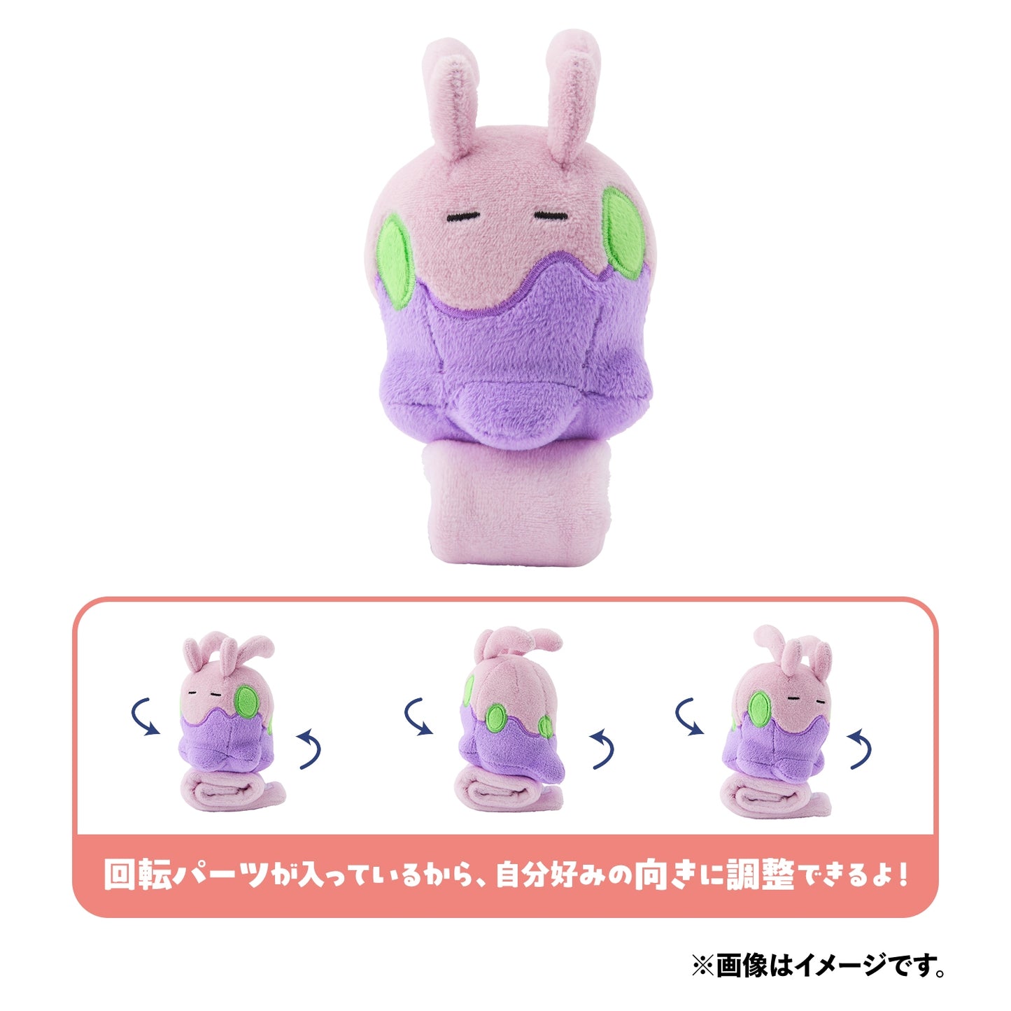 Goomy Shoulder Plush