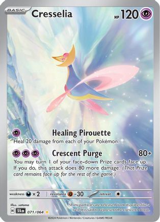 Cresselia 71 - SV Shrouded Fable