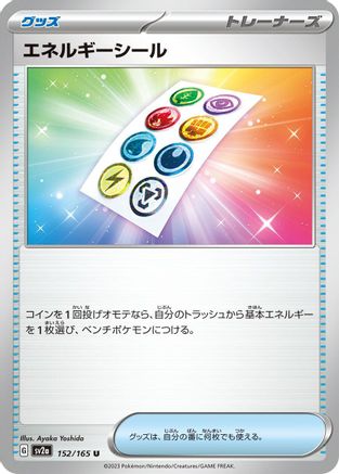 [JP] Energy Sticker (152/165) - SV2a Pokemon Card 151