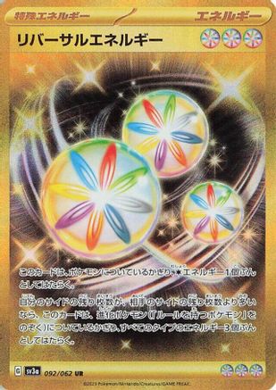 [JP] Reversal Energy (092/062) - SV3a Raging Surf Holofoil
