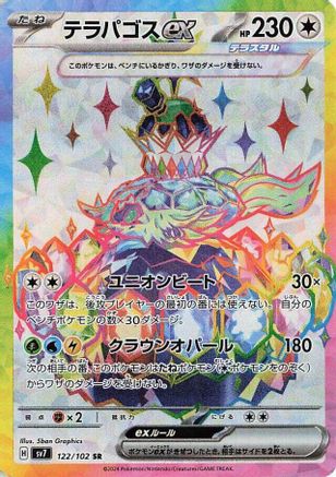 [JP] Terapagos ex - 122/102 (122/102) - SV7 Stellar Miracle Holofoil