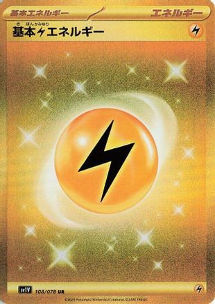 [JP] Basic Lightning Energy (108/078) - SV1V Violet ex Holofoil