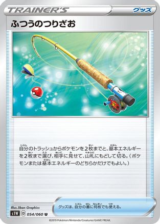 [JP] Ordinary Rod - 054/060 (054/060) - S1W Sword