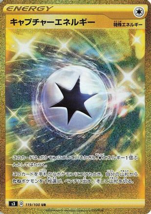[JP] Capture Energy (119/100) - S3 Infinity Zone Holofoil