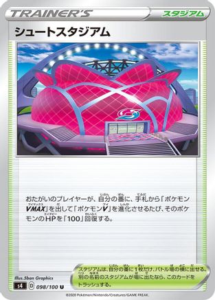 [JP] Wyndon Stadium (098/100) - S4 Amazing Volt Tackle