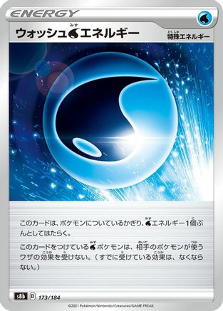 [JP] Wash W Energy (173/184) - S8b VMAX Climax