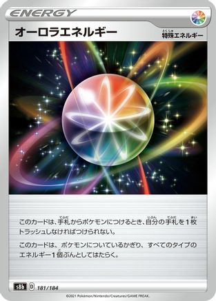 [JP] Aurora Energy - 181/184 (181/184) - S8b VMAX Climax