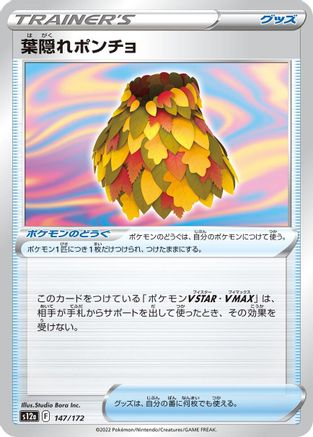 [JP] Leafy Camo Poncho (147/172) - S12a VSTAR Universe