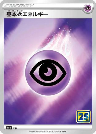 [JP] Psychic Energy  - S8a 25th Anniversary Collection Holofoil