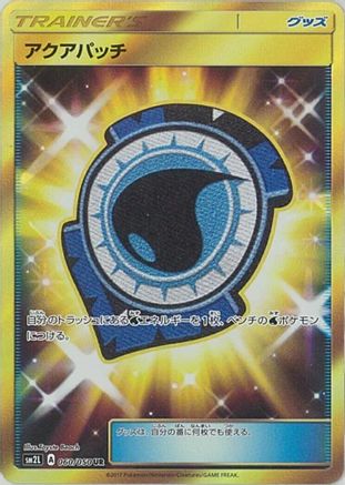 [JP] Aqua Patch - 060/050 (060/050) - SM2L Alolan Moonlight Holofoil