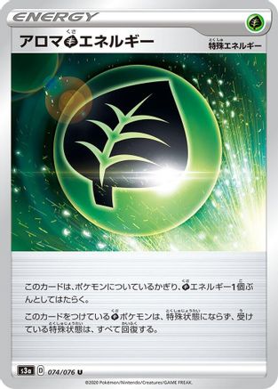 [JP] Aromatic G Energy (074/076) - S3a Legendary Heartbeat