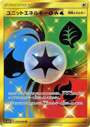 [JP] Unit Energy GRW - 078/066 (078/066) - SM5S Ultra Sun Holofoil