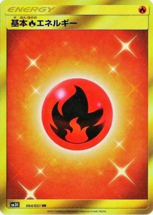 [JP] Basic Fire Energy (064/051) - SM3H To Have Seen the Battle Rainbow Holofoil